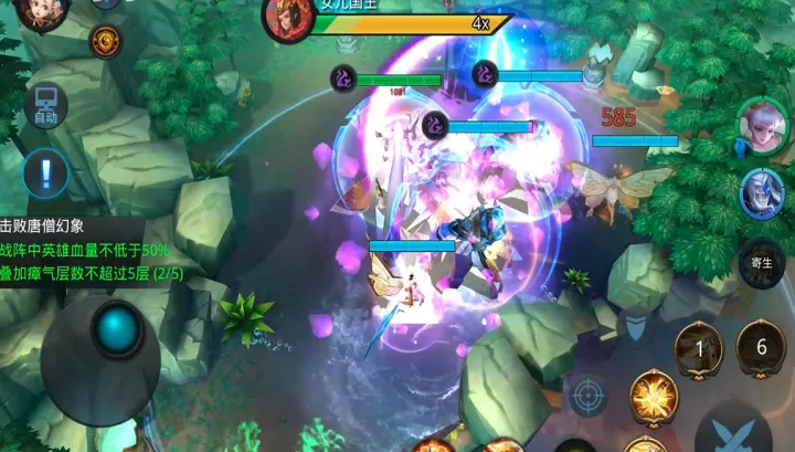 乱斗西游2心魔乱惊禅怎么玩_游戏攻略_第3张_99下载站 乱斗西游2心魔乱惊禅怎么玩_https://www.99ziyuan.net_游戏攻略_第3张