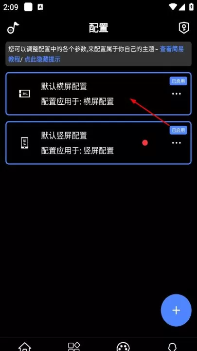 状态栏歌词_系统工具_第3张_99下载站 状态栏歌词_https://www.99ziyuan.net_系统工具_第3张