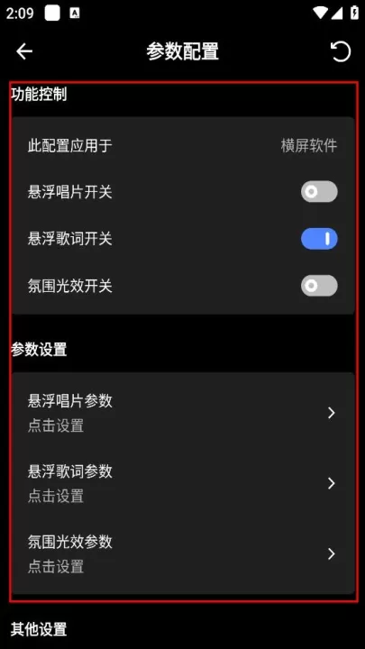 状态栏歌词_系统工具_第4张_99下载站 状态栏歌词_https://www.99ziyuan.net_系统工具_第4张