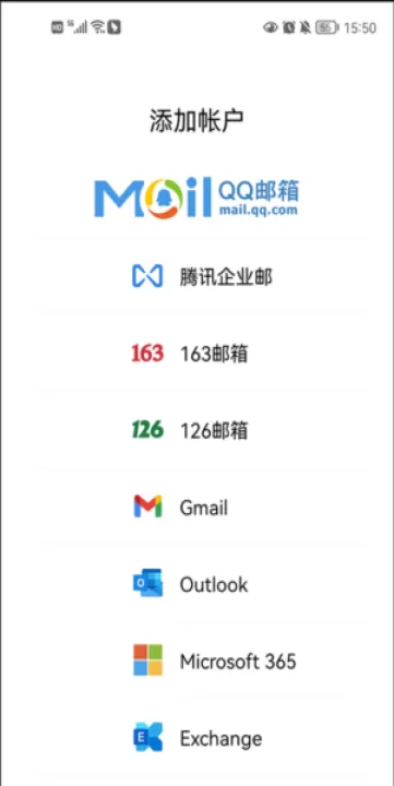 QQ邮箱网页登录_https://www.99ziyuan.net_软件教程_第1张