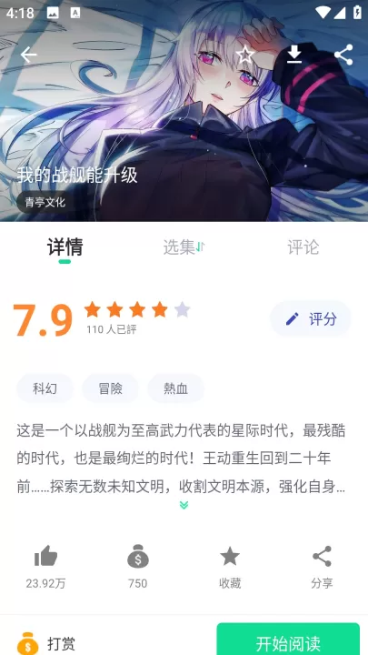 漫咖漫画_新闻阅读_第3张_99下载站 漫咖漫画_https://www.99ziyuan.net_新闻阅读_第3张