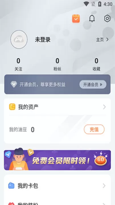 随乐游云游戏_系统工具_第1张_99下载站 随乐游云游戏_https://www.99ziyuan.net_系统工具_第1张