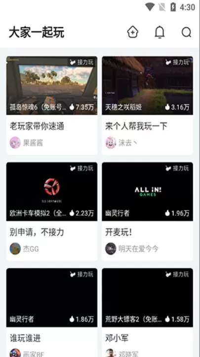 随乐游云游戏_系统工具_第3张_99下载站 随乐游云游戏_https://www.99ziyuan.net_系统工具_第3张