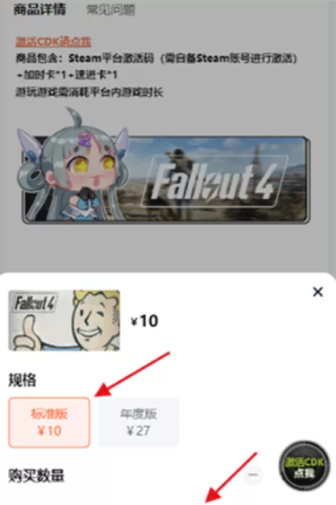 随乐游云游戏_系统工具_第5张_99下载站 随乐游云游戏_https://www.99ziyuan.net_系统工具_第5张