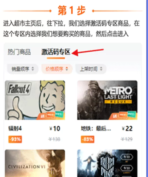 随乐游云游戏_系统工具_第4张_99下载站 随乐游云游戏_https://www.99ziyuan.net_系统工具_第4张