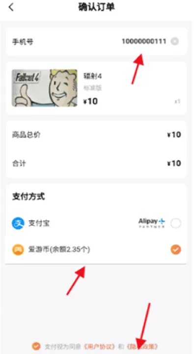随乐游云游戏_系统工具_第6张_99下载站 随乐游云游戏_https://www.99ziyuan.net_系统工具_第6张