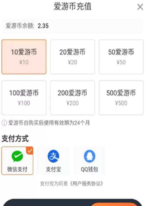随乐游云游戏_系统工具_第7张_99下载站 随乐游云游戏_https://www.99ziyuan.net_系统工具_第7张