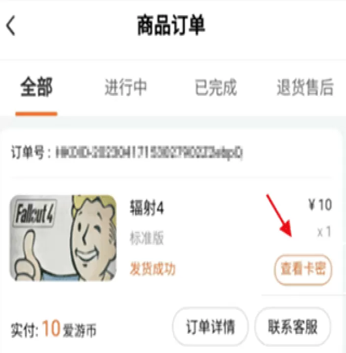 随乐游云游戏_系统工具_第8张_99下载站 随乐游云游戏_https://www.99ziyuan.net_系统工具_第8张