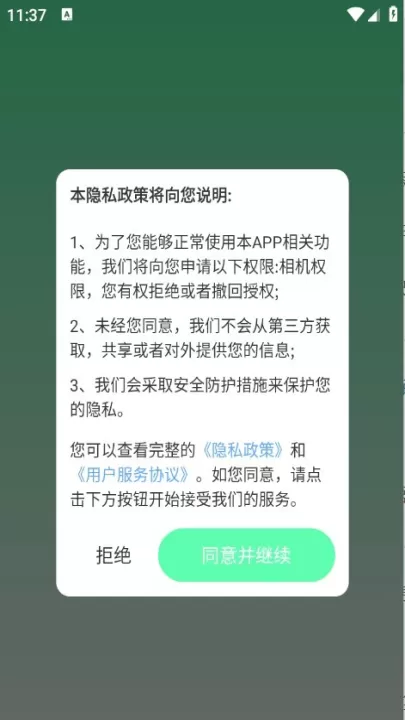 启萌壁纸_手机美化_第1张_99下载站 启萌壁纸_https://www.99ziyuan.net_手机美化_第1张