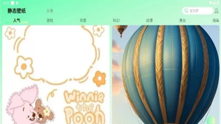 启萌壁纸_手机美化_第5张_99下载站 启萌壁纸_https://www.99ziyuan.net_手机美化_第5张