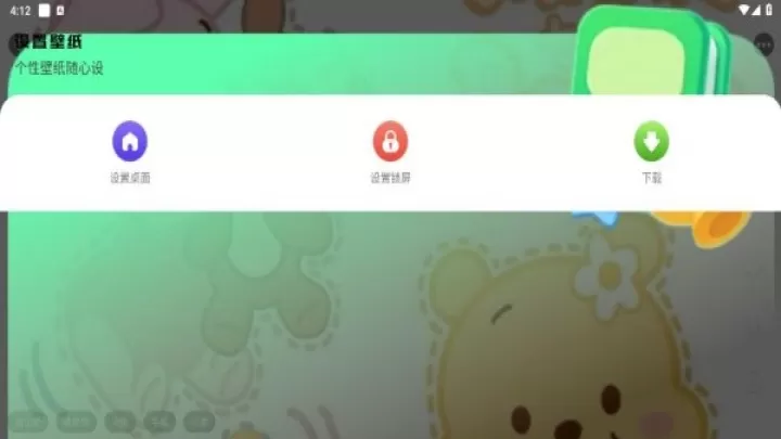 启萌壁纸_手机美化_第7张_99下载站 启萌壁纸_https://www.99ziyuan.net_手机美化_第7张