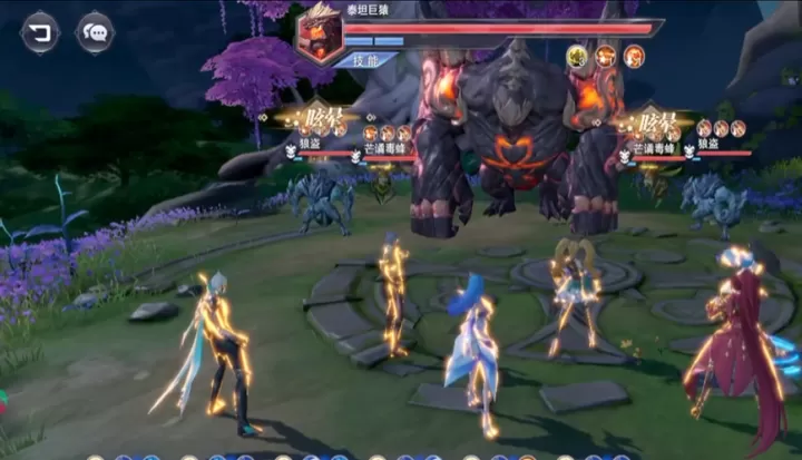 斗罗大陆魂师对决星斗森林泰坦巨猿怎么打_游戏攻略_第1张_99下载站 斗罗大陆魂师对决星斗森林泰坦巨猿怎么打_https://www.99ziyuan.net_游戏攻略_第1张