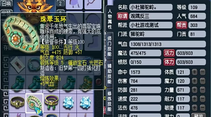 梦幻西游法系提高伤害先做什么好_游戏攻略_第2张_99下载站 梦幻西游法系提高伤害先做什么好_https://www.99ziyuan.net_游戏攻略_第2张