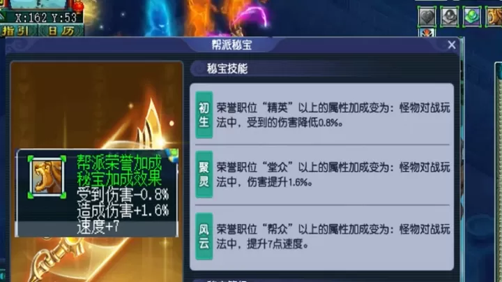 梦幻西游法系提高伤害先做什么好_游戏攻略_第3张_99下载站 梦幻西游法系提高伤害先做什么好_https://www.99ziyuan.net_游戏攻略_第3张