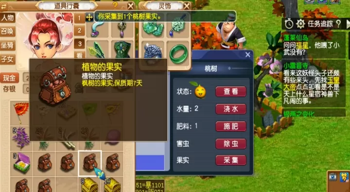 梦幻西游三级种子需要什么_游戏攻略_第1张_99下载站 梦幻西游三级种子需要什么_https://www.99ziyuan.net_游戏攻略_第1张