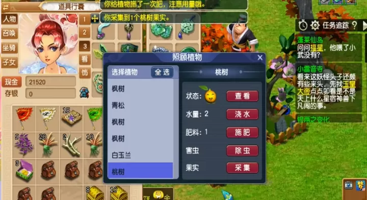 梦幻西游三级种子需要什么_游戏攻略_第2张_99下载站 梦幻西游三级种子需要什么_https://www.99ziyuan.net_游戏攻略_第2张