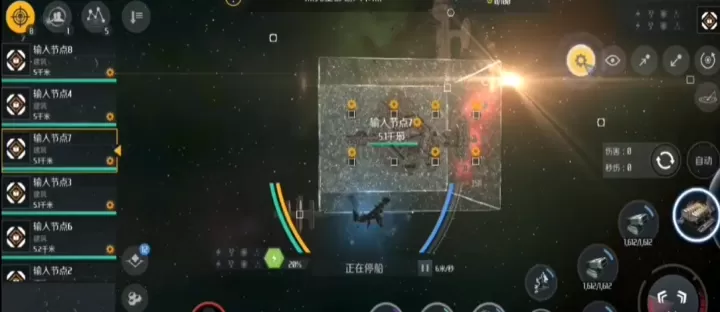 第二银河深空探秘在哪_游戏攻略_第2张_99下载站 第二银河深空探秘在哪_https://www.99ziyuan.net_游戏攻略_第2张