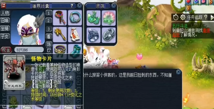 梦幻西游五级变身卡怎么获得_游戏攻略_第1张_99下载站 梦幻西游五级变身卡怎么获得_https://www.99ziyuan.net_游戏攻略_第1张