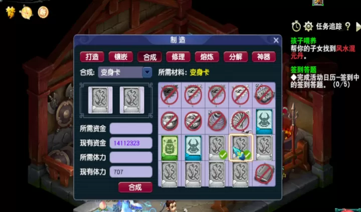 梦幻西游五级变身卡怎么获得_游戏攻略_第3张_99下载站 梦幻西游五级变身卡怎么获得_https://www.99ziyuan.net_游戏攻略_第3张