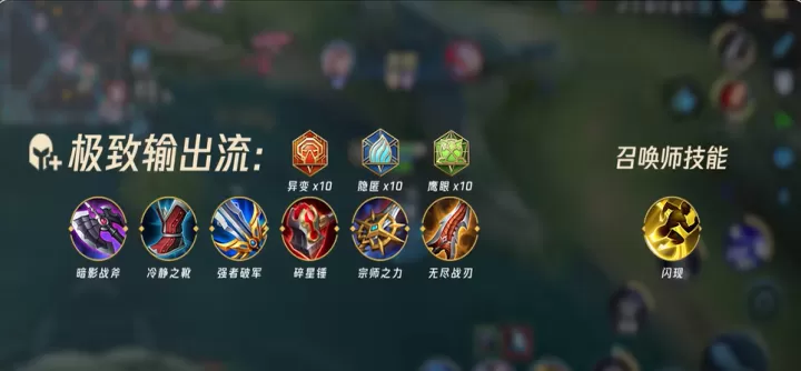 王者荣耀元歌怎么玩_游戏攻略_第2张_99下载站 王者荣耀元歌怎么玩_https://www.99ziyuan.net_游戏攻略_第2张