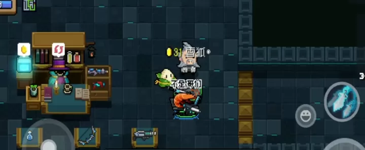 元气骑士怎么自制永久武器_游戏攻略_第2张_99下载站 元气骑士怎么自制永久武器_https://www.99ziyuan.net_游戏攻略_第2张