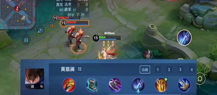 王者荣耀打野澜出装铭文怎么出_游戏攻略_第1张_99下载站 王者荣耀打野澜出装铭文怎么出_https://www.99ziyuan.net_游戏攻略_第1张