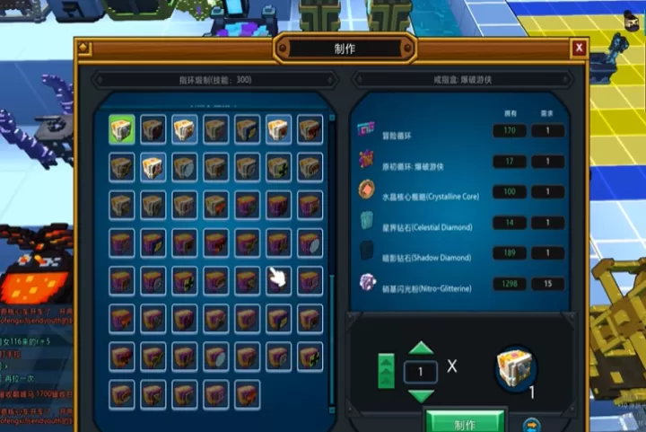 宝藏世界c4戒指属性怎么样_游戏攻略_第1张_99下载站 宝藏世界c4戒指属性怎么样_https://www.99ziyuan.net_游戏攻略_第1张