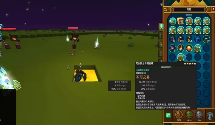 宝藏世界c4戒指属性怎么样_游戏攻略_第3张_99下载站 宝藏世界c4戒指属性怎么样_https://www.99ziyuan.net_游戏攻略_第3张