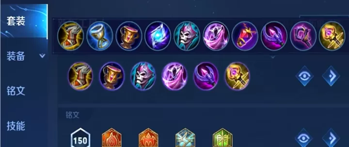 王者荣耀张良出装和铭文怎么搭配_https://www.99ziyuan.net_游戏攻略_第2张