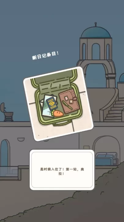 月兔冒险2_休闲益智_第2张_99下载站 月兔冒险2_https://www.99ziyuan.net_休闲益智_第2张