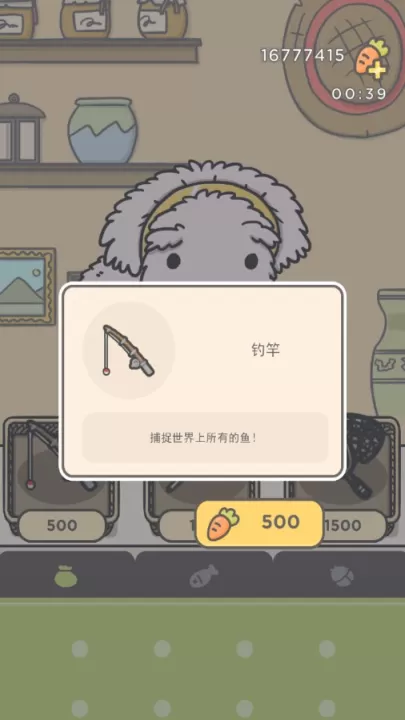 月兔冒险2_休闲益智_第5张_99下载站 月兔冒险2_https://www.99ziyuan.net_休闲益智_第5张