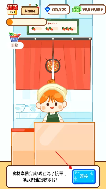 麻辣烫大师_模拟经营_第4张_99下载站 麻辣烫大师_https://www.99ziyuan.net_模拟经营_第4张