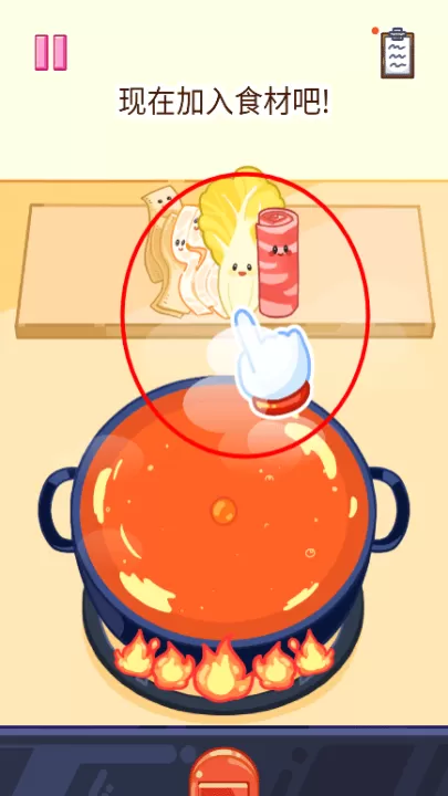 麻辣烫大师_模拟经营_第9张_99下载站 麻辣烫大师_https://www.99ziyuan.net_模拟经营_第9张
