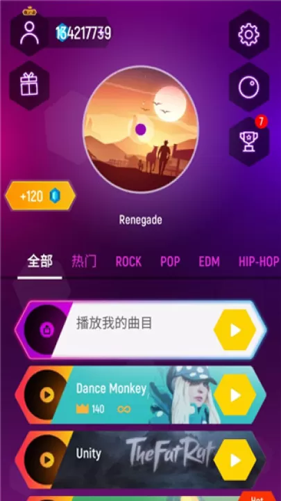 节奏弹球_https://www.99ziyuan.net_休闲益智_第1张