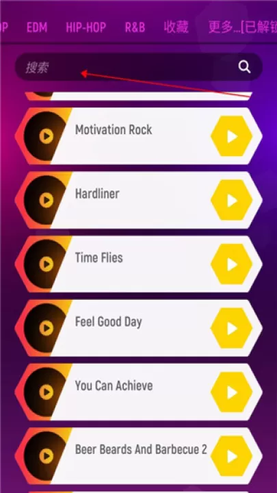 节奏弹球_https://www.99ziyuan.net_休闲益智_第2张