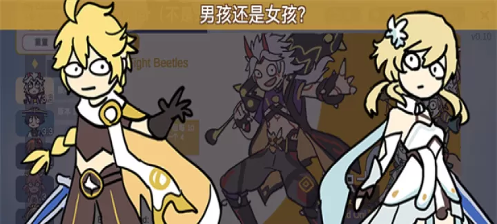 不是原神(Silly Wisher)_角色扮演_第1张_99下载站 不是原神(Silly Wisher)_https://www.99ziyuan.net_角色扮演_第1张