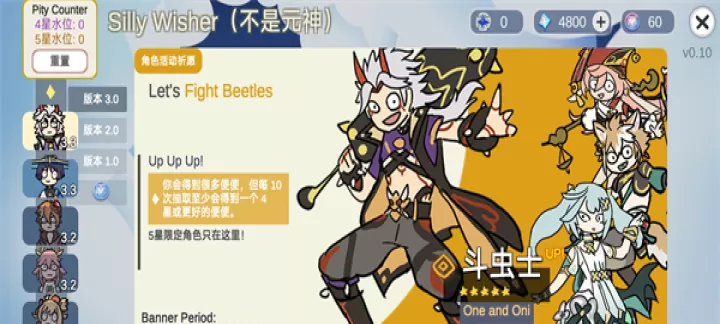 不是原神(Silly Wisher)_角色扮演_第2张_99下载站 不是原神(Silly Wisher)_https://www.99ziyuan.net_角色扮演_第2张