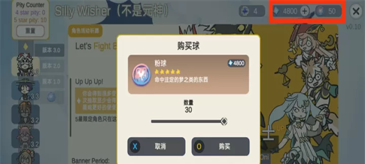 不是原神(Silly Wisher)_角色扮演_第6张_99下载站 不是原神(Silly Wisher)_https://www.99ziyuan.net_角色扮演_第6张