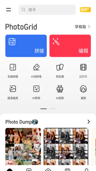 PhotoGrid_摄影图像_第1张_99下载站 PhotoGrid_https://www.99ziyuan.net_摄影图像_第1张
