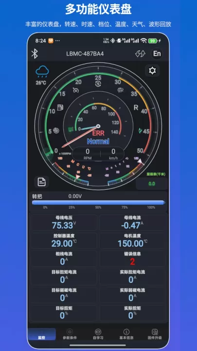 凌博智控_生活实用_第1张_99下载站 凌博智控_https://www.99ziyuan.net_生活实用_第1张