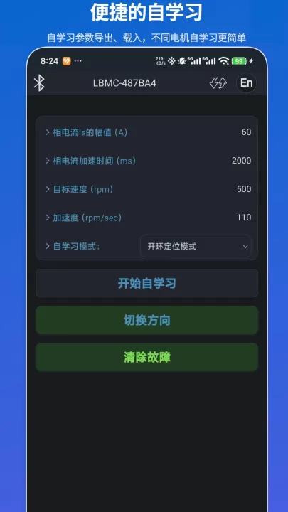 凌博智控_生活实用_第3张_99下载站 凌博智控_https://www.99ziyuan.net_生活实用_第3张