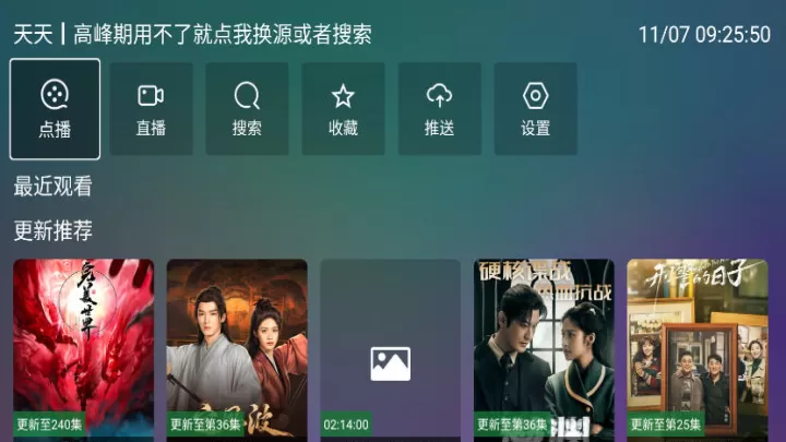 巧技追剧_影视播放_第1张_99下载站 巧技追剧_https://www.99ziyuan.net_影视播放_第1张