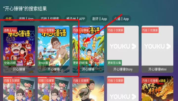 巧技追剧_影视播放_第3张_99下载站 巧技追剧_https://www.99ziyuan.net_影视播放_第3张