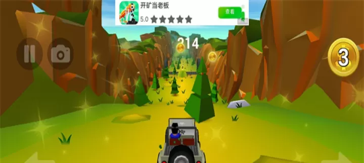 失控下山公路之旅_模拟经营_第2张_99下载站 失控下山公路之旅_https://www.99ziyuan.net_模拟经营_第2张