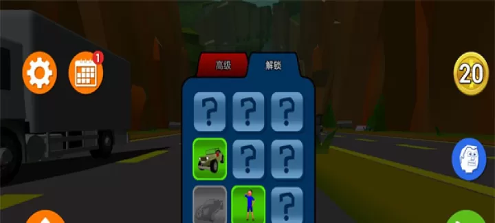 失控下山公路之旅_模拟经营_第6张_99下载站 失控下山公路之旅_https://www.99ziyuan.net_模拟经营_第6张