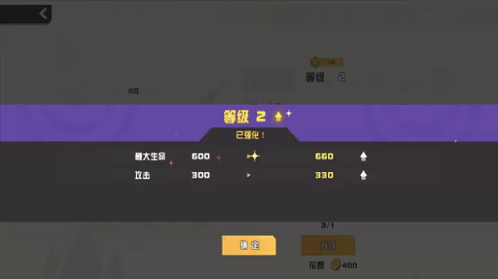 孤勇无双_模拟经营_第1张_99下载站 孤勇无双_https://www.99ziyuan.net_模拟经营_第1张