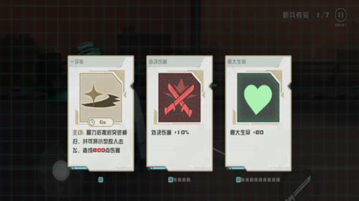 孤勇无双_模拟经营_第4张_99下载站 孤勇无双_https://www.99ziyuan.net_模拟经营_第4张