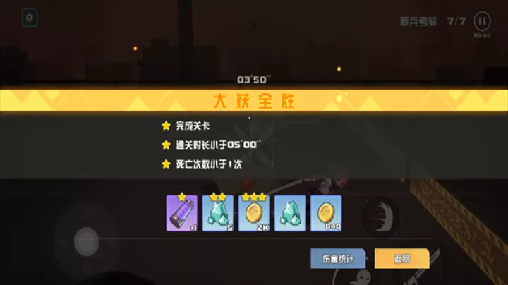 孤勇无双_模拟经营_第6张_99下载站 孤勇无双_https://www.99ziyuan.net_模拟经营_第6张