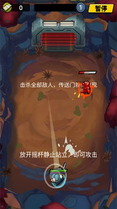 不可能的空间_动作冒险_第3张_99下载站 不可能的空间_https://www.99ziyuan.net_动作冒险_第3张