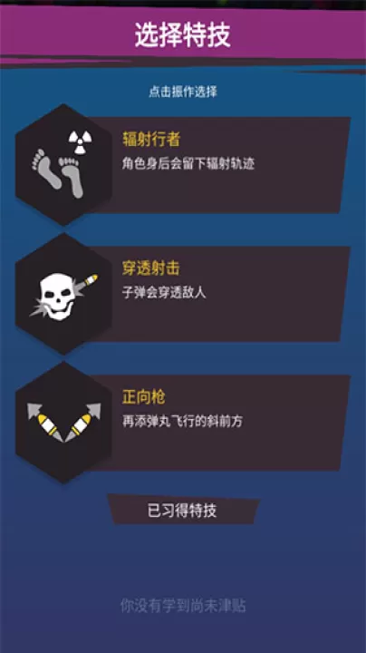 不可能的空间_动作冒险_第5张_99下载站 不可能的空间_https://www.99ziyuan.net_动作冒险_第5张